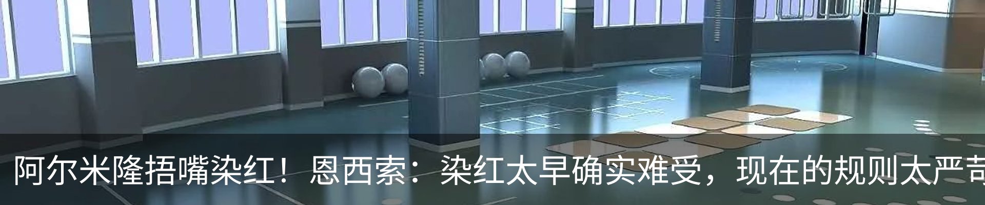 行业资讯